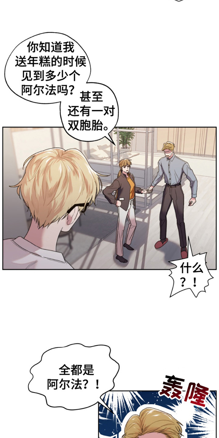 西柚《邻家王子》漫画在线下拉_邻家王子漫画浮云（下拉式阅读）