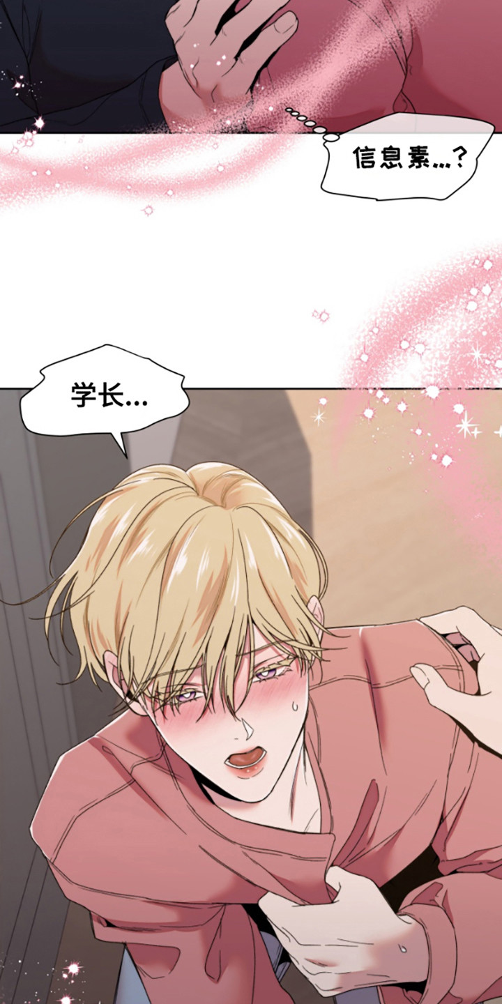 西柚《邻家王子》漫画在线下拉_邻家王子漫画浮云（下拉式阅读）
