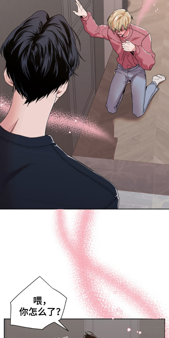 西柚《邻家王子》漫画在线下拉_邻家王子漫画浮云（下拉式阅读）