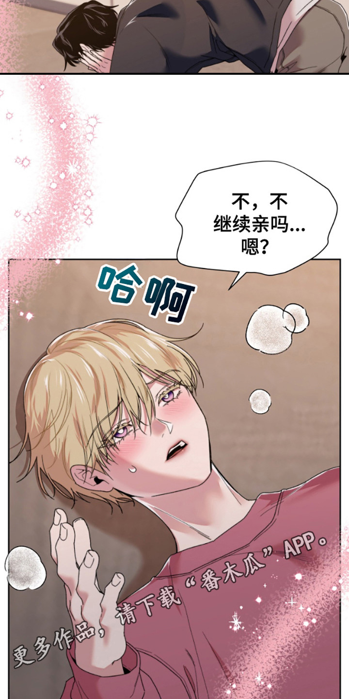 西柚《邻家王子》漫画在线下拉_邻家王子漫画浮云（下拉式阅读）