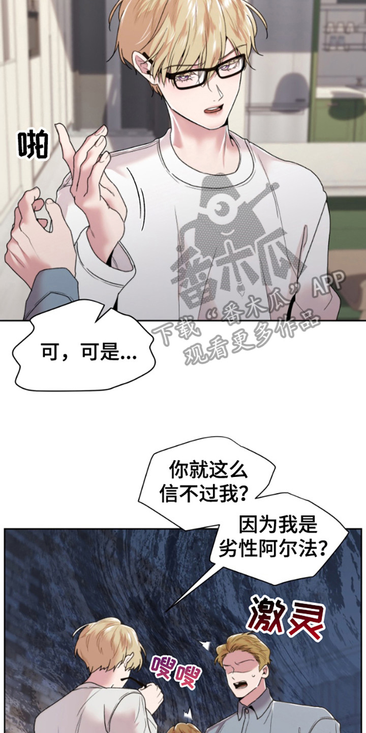 西柚《邻家王子》漫画在线下拉_邻家王子漫画浮云（下拉式阅读）