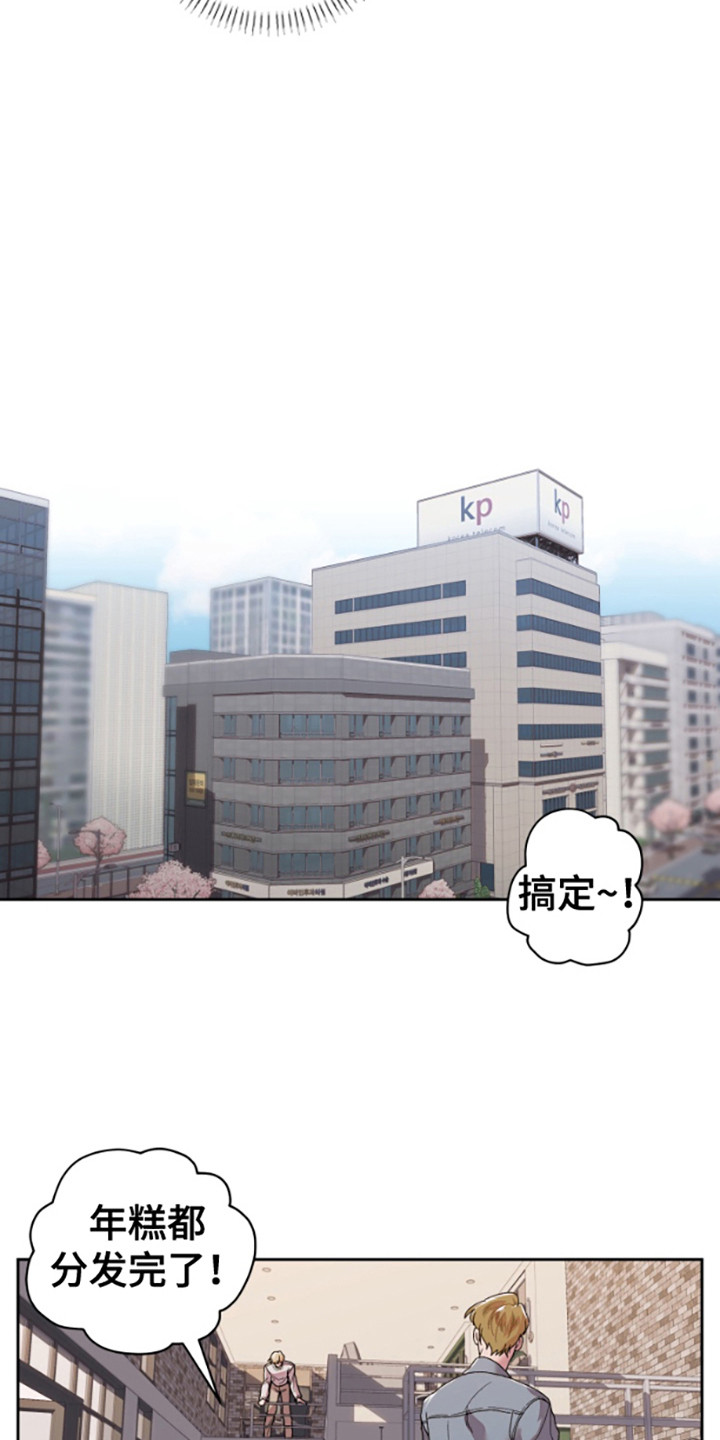 西柚《邻家王子》漫画在线下拉_邻家王子漫画浮云（下拉式阅读）