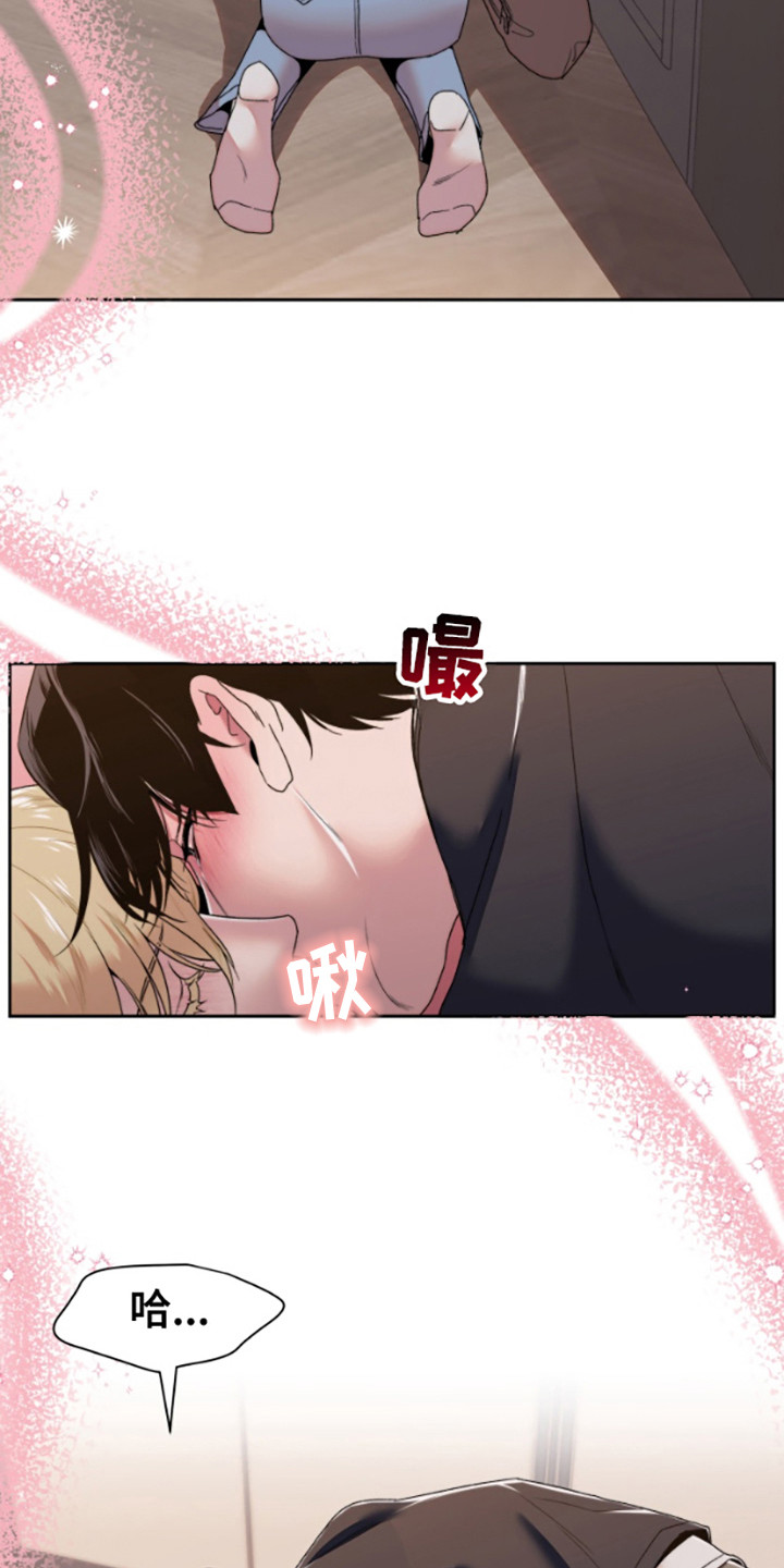 西柚《邻家王子》漫画在线下拉_邻家王子漫画浮云（下拉式阅读）