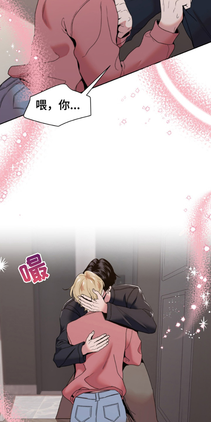 西柚《邻家王子》漫画在线下拉_邻家王子漫画浮云（下拉式阅读）