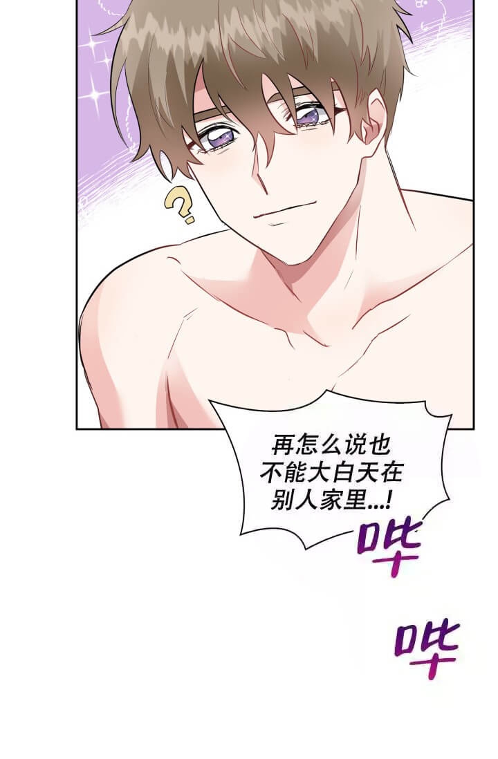 漫画《雨滴》在线完整版阅读_雨滴漫画（无弹窗）