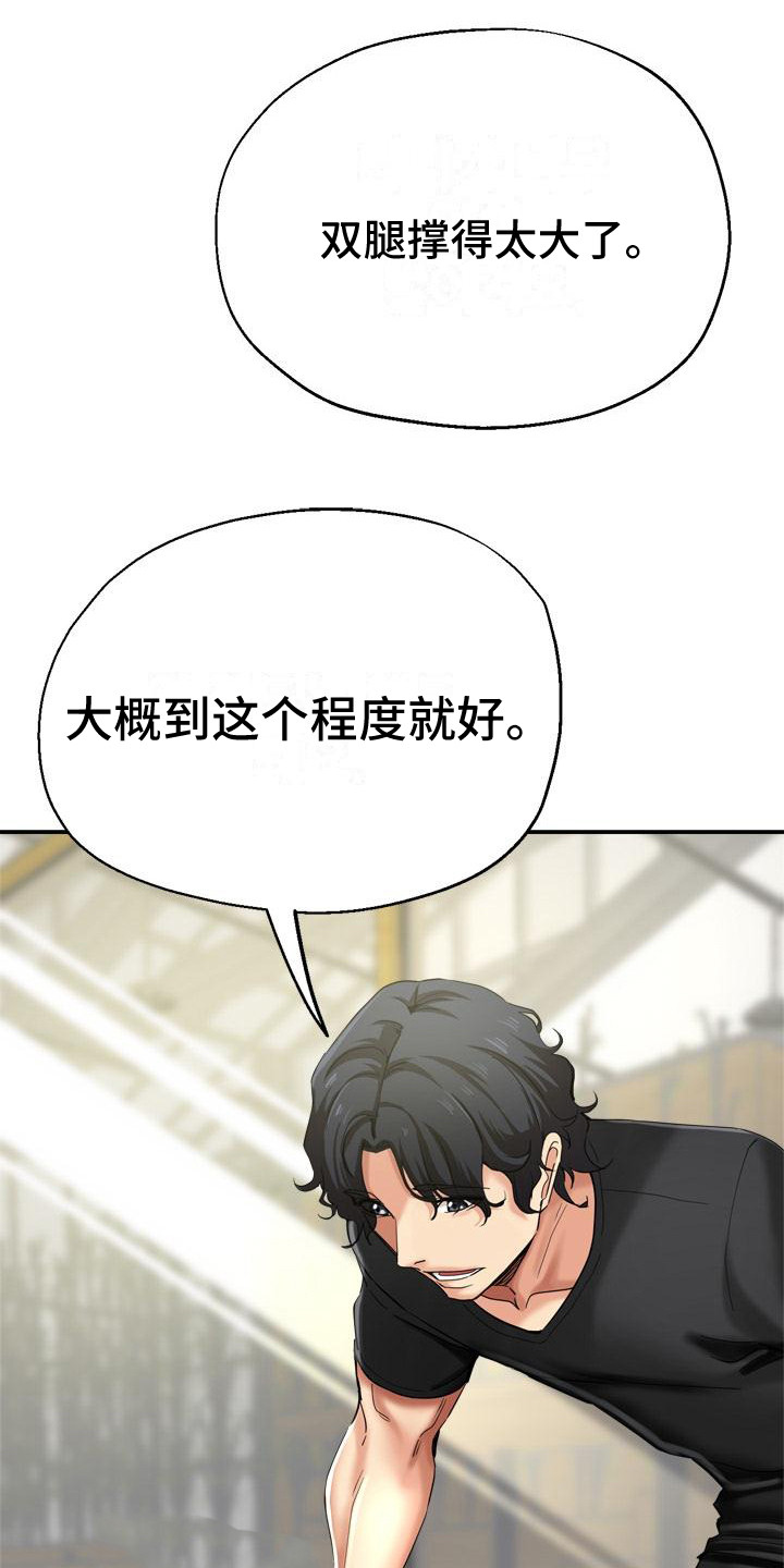 西柚《瑜伽学院》漫画在线下拉_瑜伽学院漫画浮云（下拉式阅读）