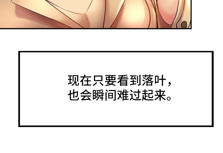 西柚《瑜伽学院》漫画在线下拉_瑜伽学院漫画浮云（下拉式阅读）