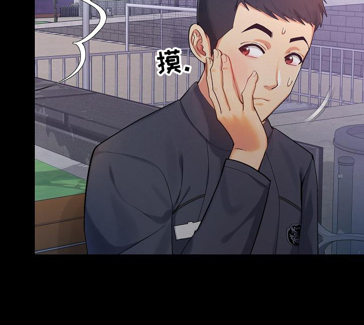 西柚《恋爱信条》漫画在线下拉_恋爱信条漫画浮云（下拉式阅读）