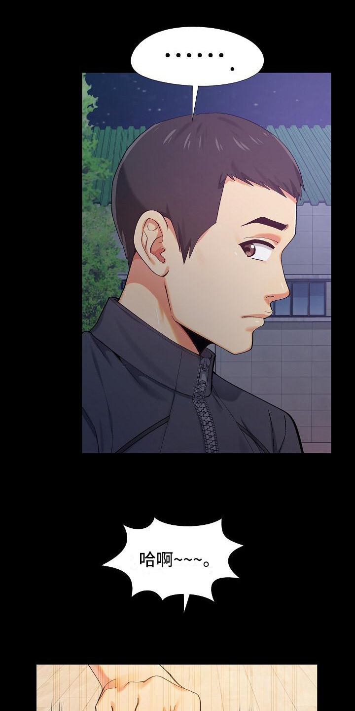 西柚《恋爱信条》漫画在线下拉_恋爱信条漫画浮云（下拉式阅读）