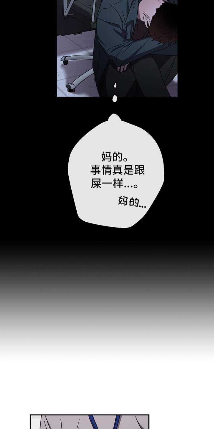 西柚《复学风波》漫画在线下拉_复学风波漫画浮云（下拉式阅读）
