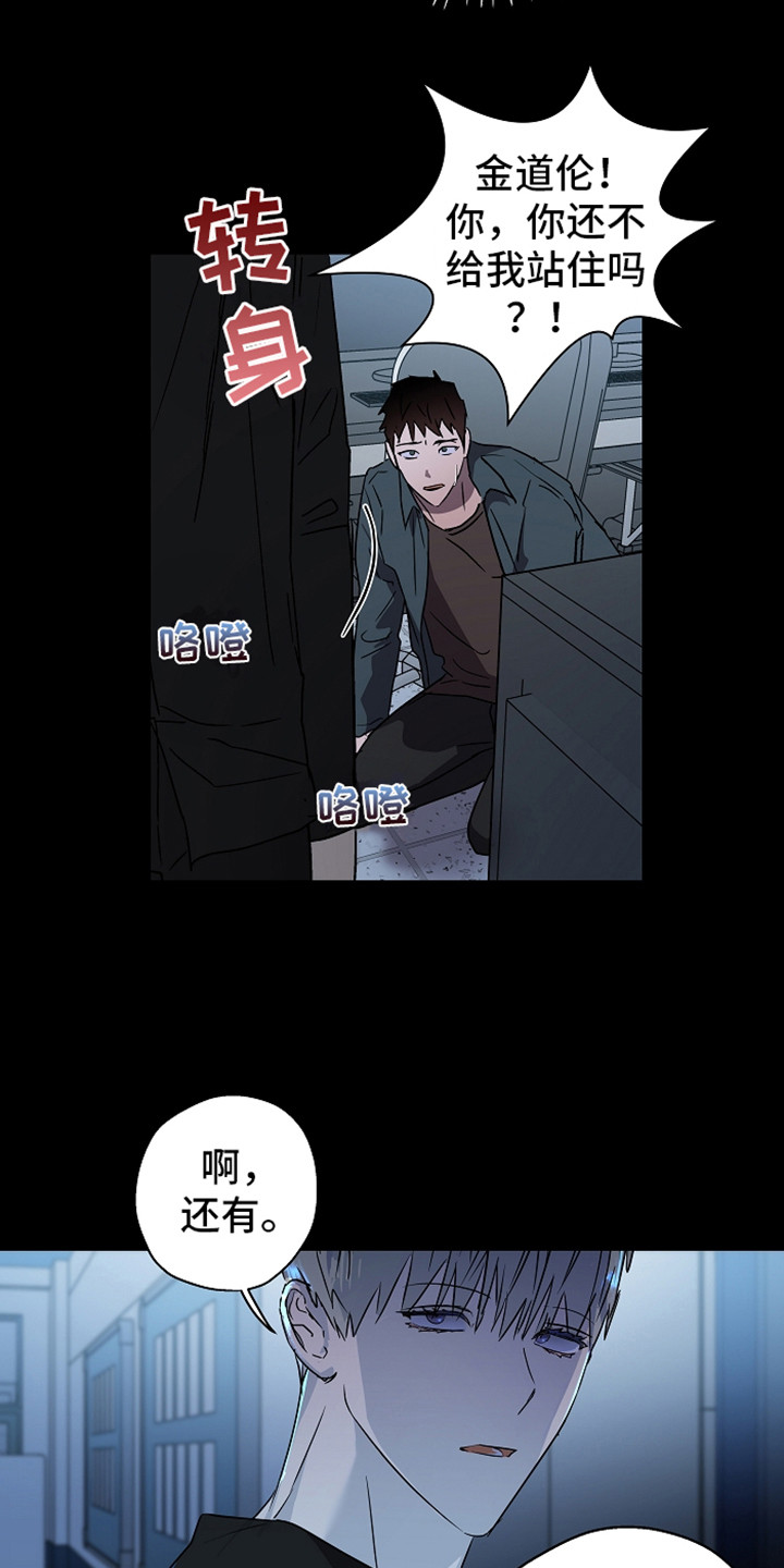 西柚《复学风波》漫画在线下拉_复学风波漫画浮云（下拉式阅读）