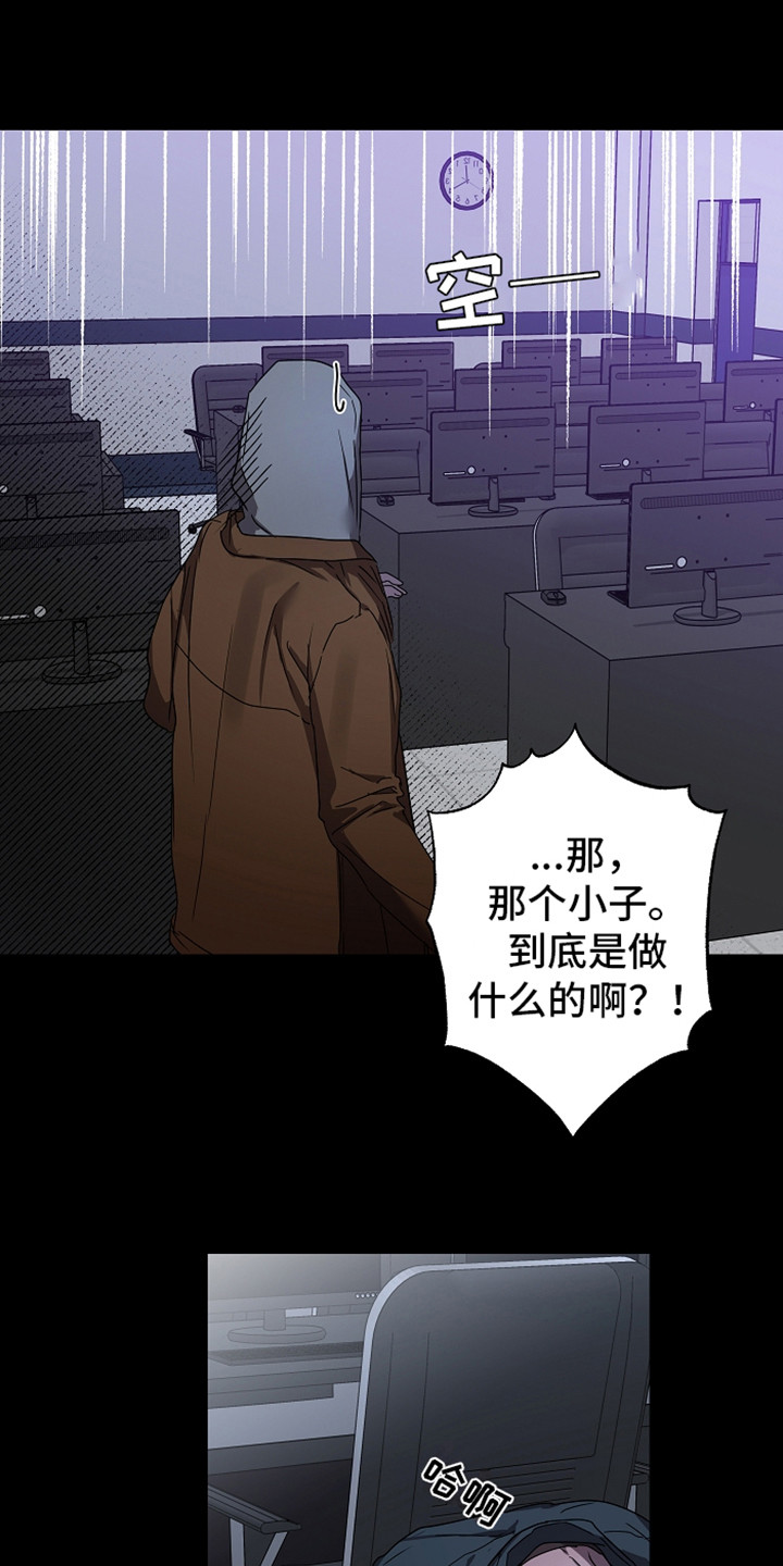 西柚《复学风波》漫画在线下拉_复学风波漫画浮云（下拉式阅读）