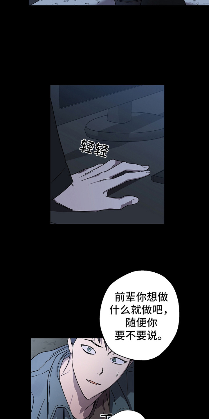 西柚《复学风波》漫画在线下拉_复学风波漫画浮云（下拉式阅读）