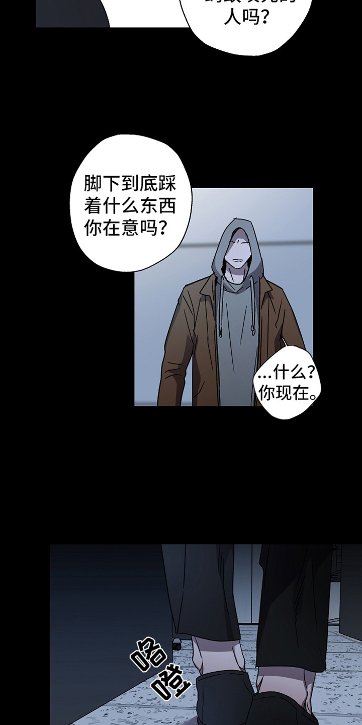 西柚《复学风波》漫画在线下拉_复学风波漫画浮云（下拉式阅读）