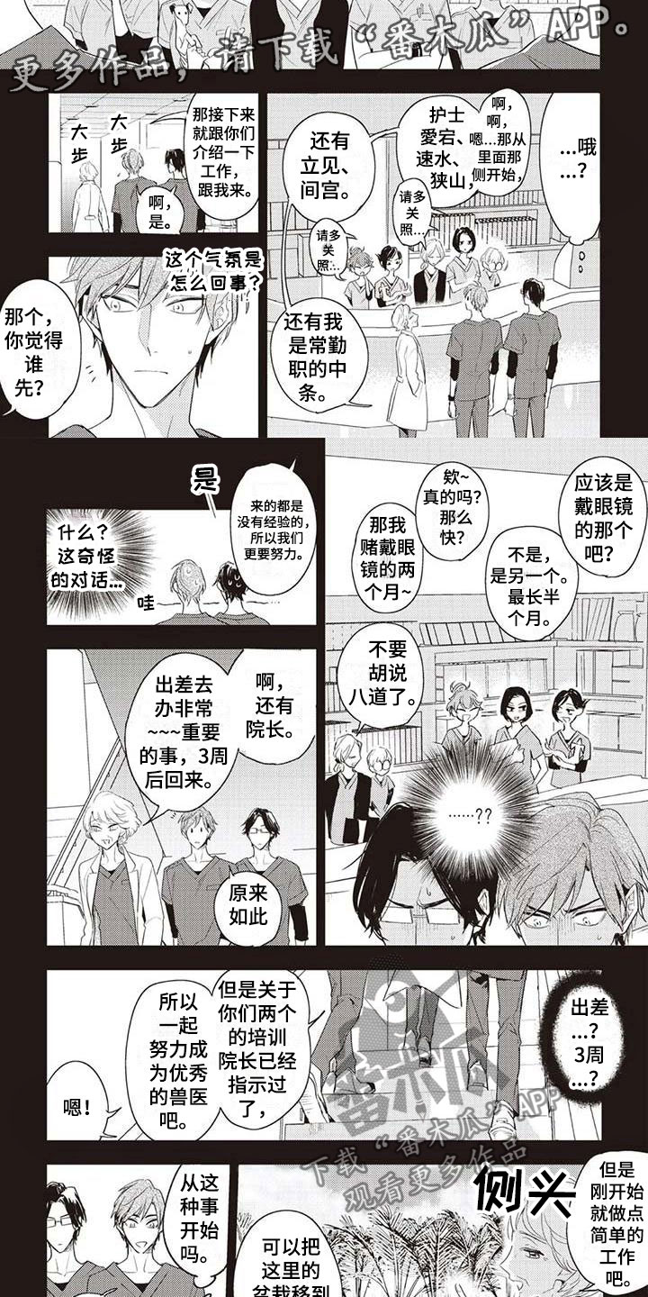 漫画《游戏重启》在线完整版阅读_游戏重启漫画（无弹窗）