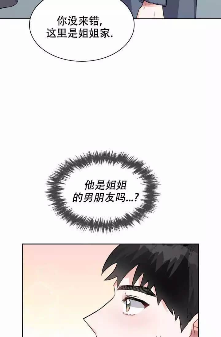 《雨滴》漫画全集阅读_雨滴漫画（下拉式阅读）