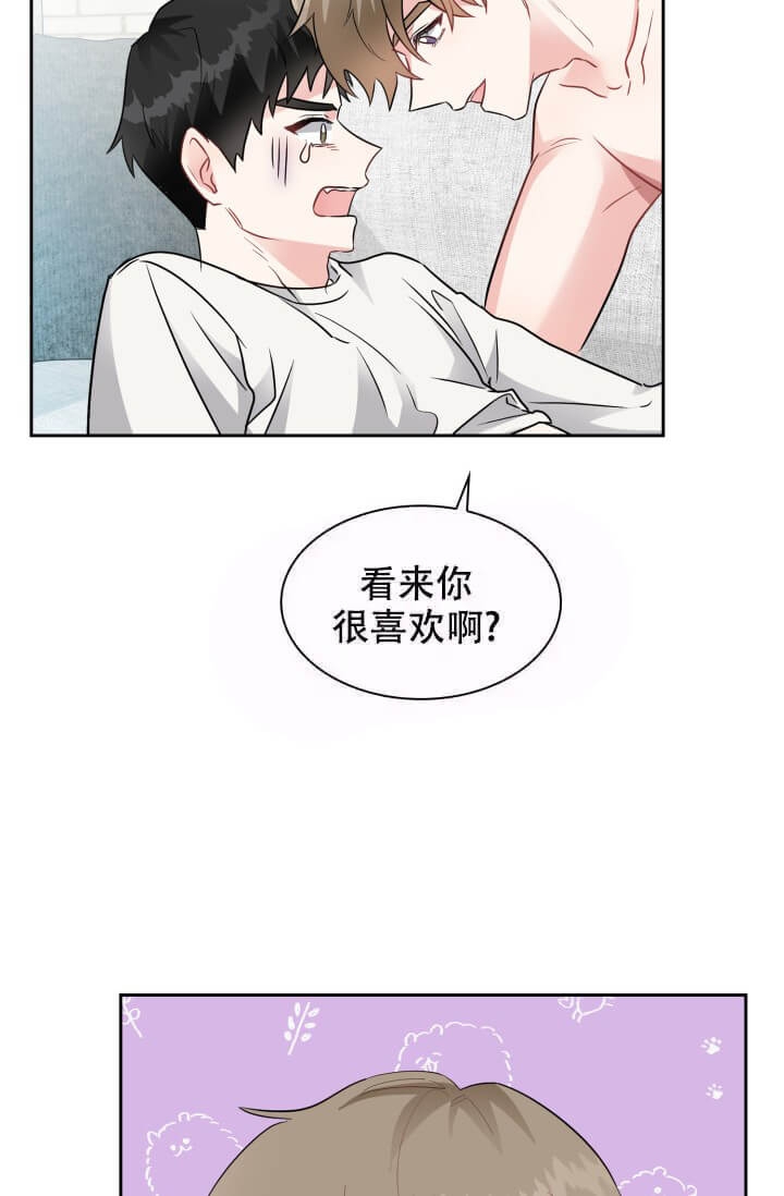 漫画《雨滴》在线完整版阅读_雨滴漫画（无弹窗）