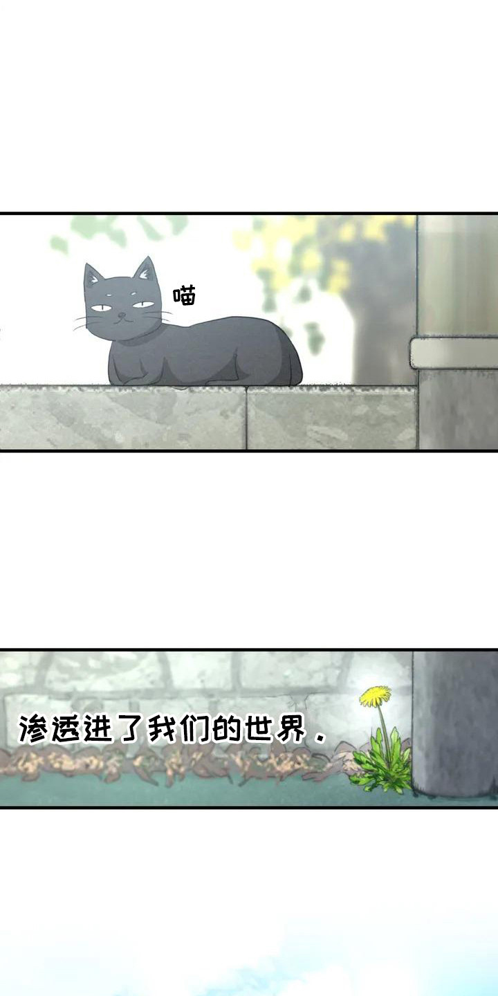 《狐狸灵珠》漫画全集阅读_狐狸灵珠漫画（下拉式阅读）