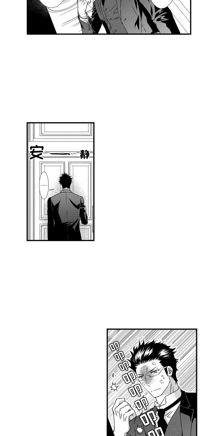 漫画《半兽人伴侣》在线完整版阅读_半兽人伴侣漫画（无弹窗）