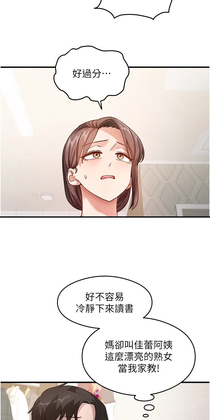 考试学习法