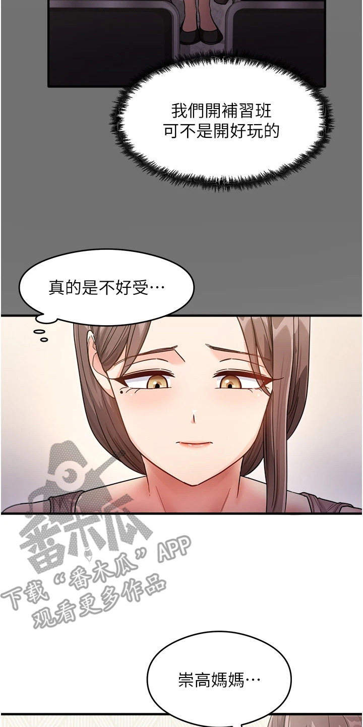 考试学习法