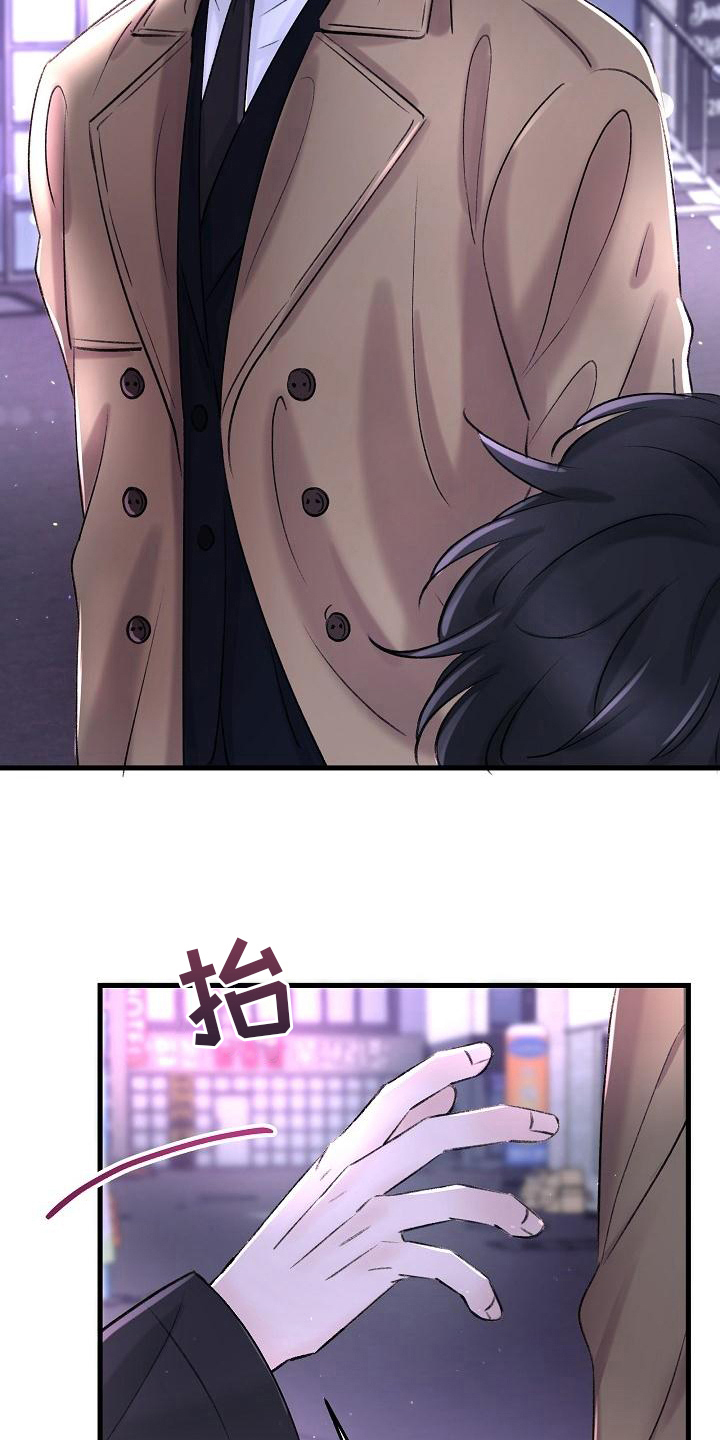 西柚《乱来的初恋》漫画在线下拉_乱来的初恋漫画浮云（下拉式阅读）