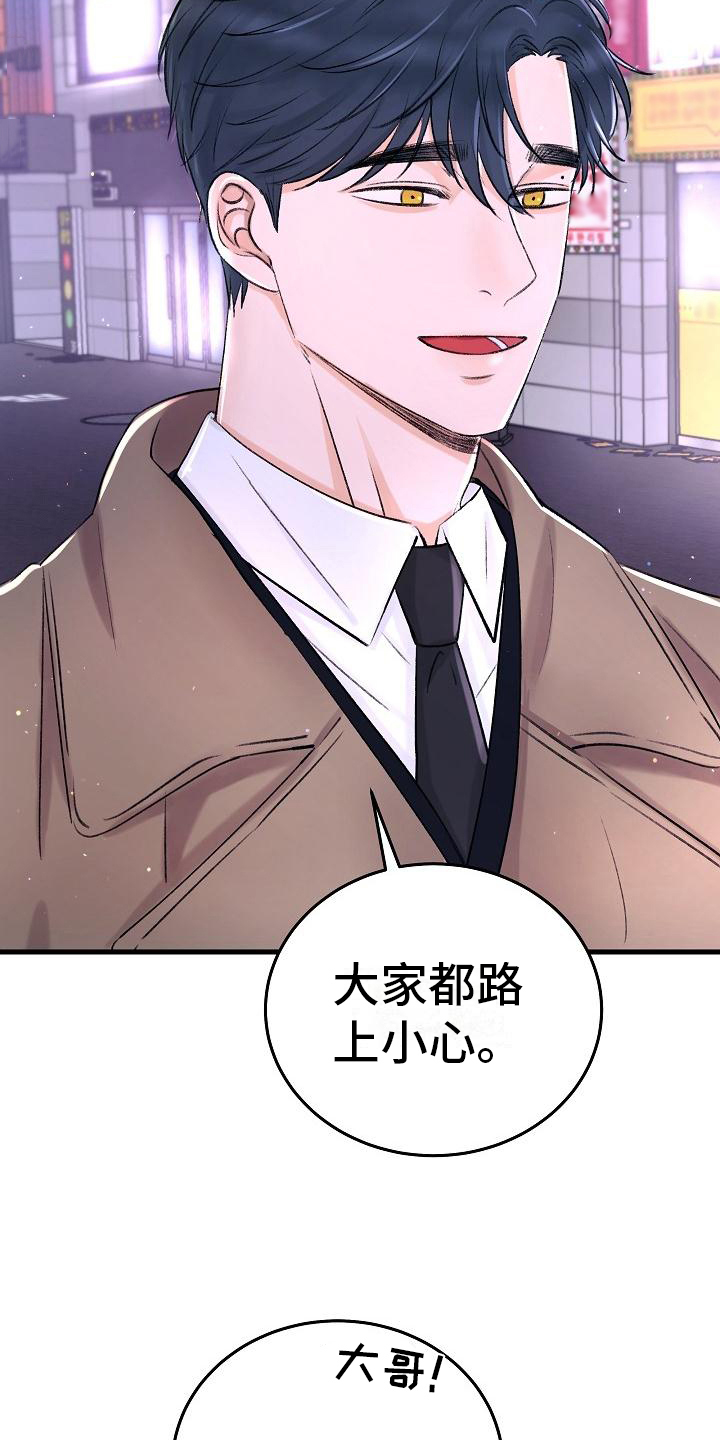 西柚《乱来的初恋》漫画在线下拉_乱来的初恋漫画浮云（下拉式阅读）