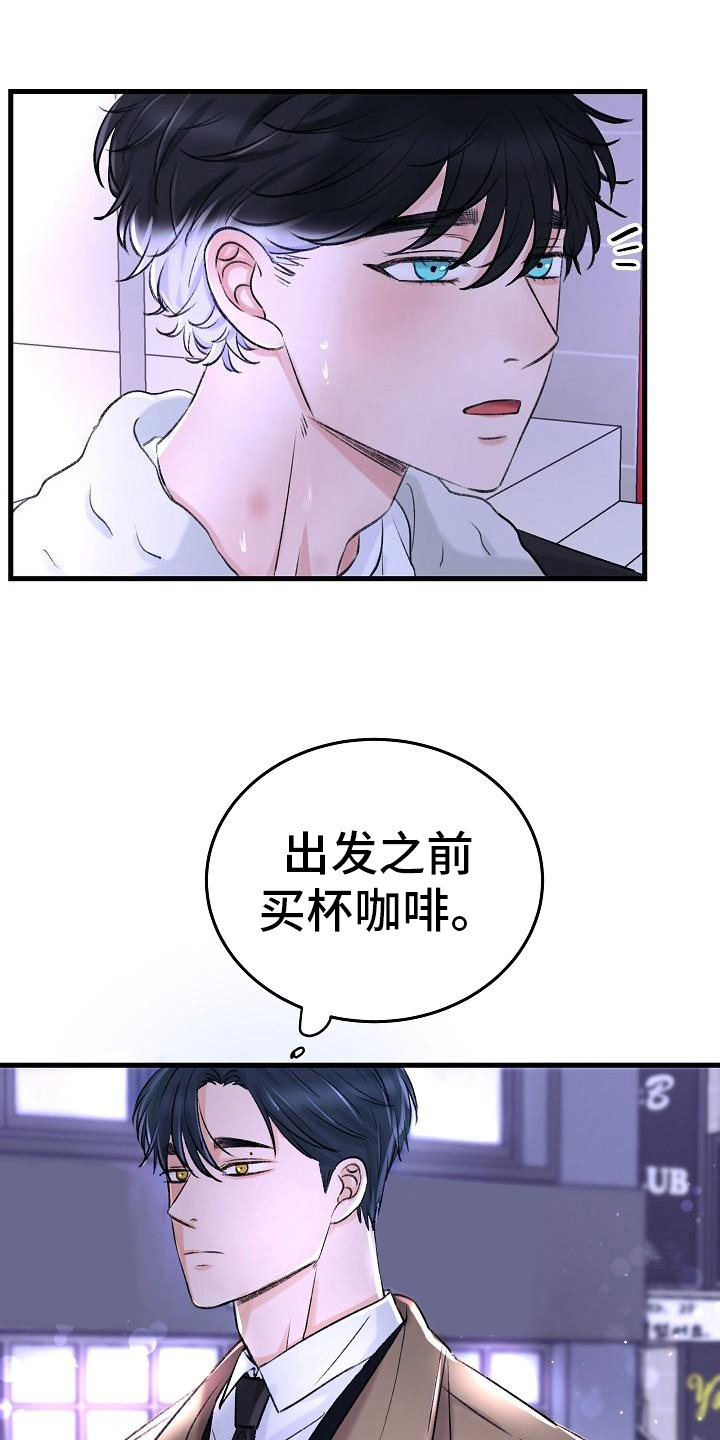 西柚《乱来的初恋》漫画在线下拉_乱来的初恋漫画浮云（下拉式阅读）