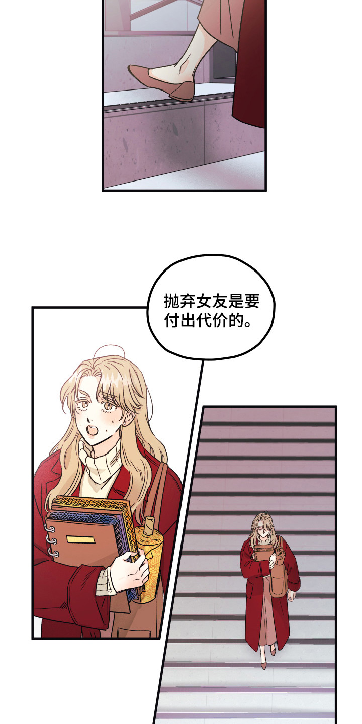 精选《爱的倒计时》漫画下拉式阅读_汉化爱的倒计时漫画