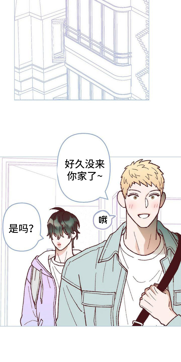 漫画《粉丝书信》在线完整版阅读_粉丝书信漫画（无弹窗）