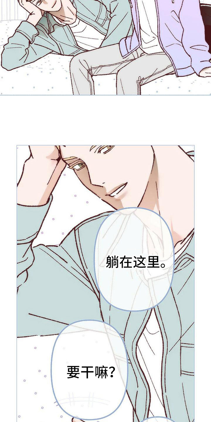 漫画《粉丝书信》在线完整版阅读_粉丝书信漫画（无弹窗）