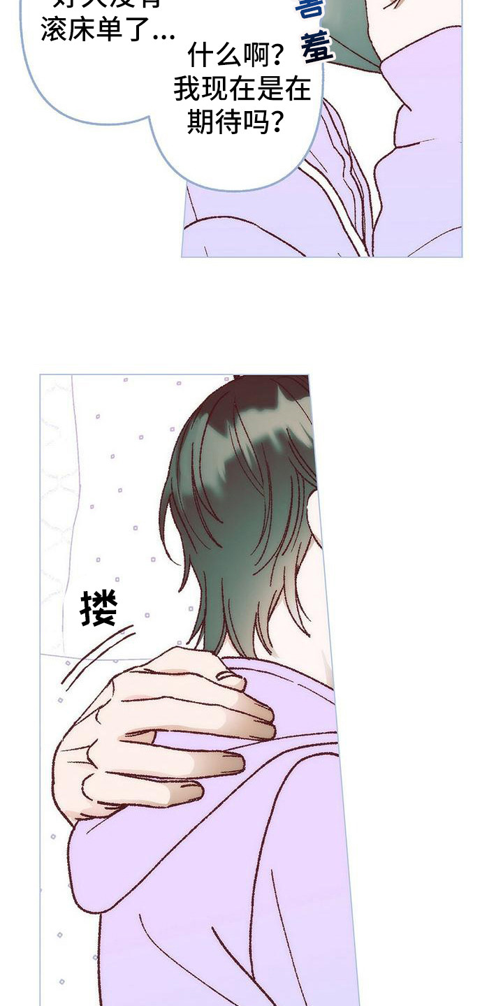 漫画《粉丝书信》在线完整版阅读_粉丝书信漫画（无弹窗）
