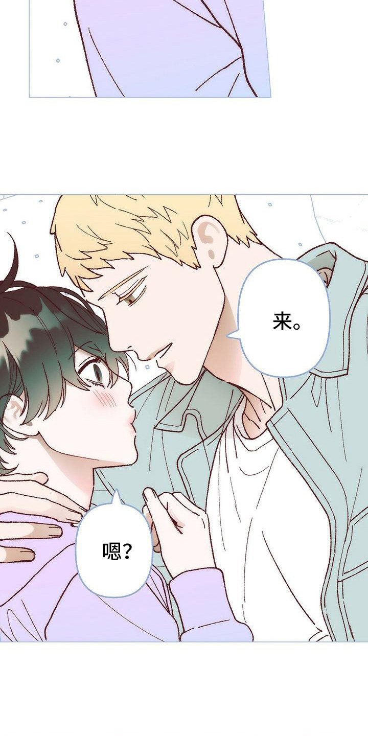 漫画《粉丝书信》在线完整版阅读_粉丝书信漫画（无弹窗）