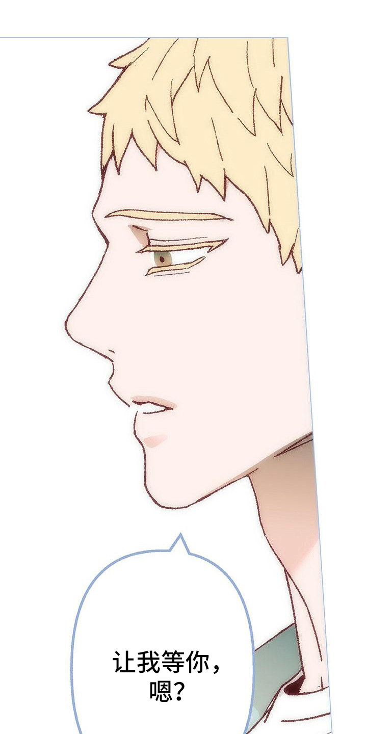 漫画《粉丝书信》在线完整版阅读_粉丝书信漫画（无弹窗）