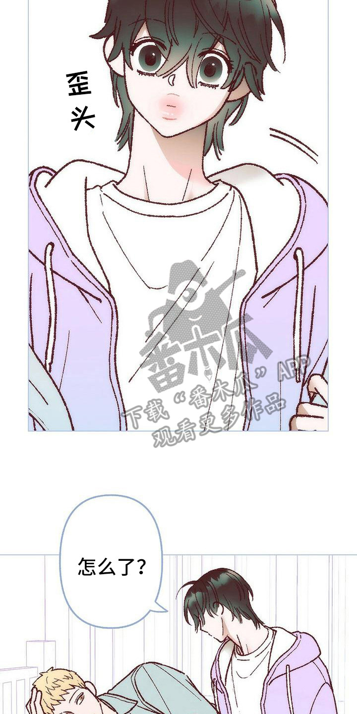 漫画《粉丝书信》在线完整版阅读_粉丝书信漫画（无弹窗）