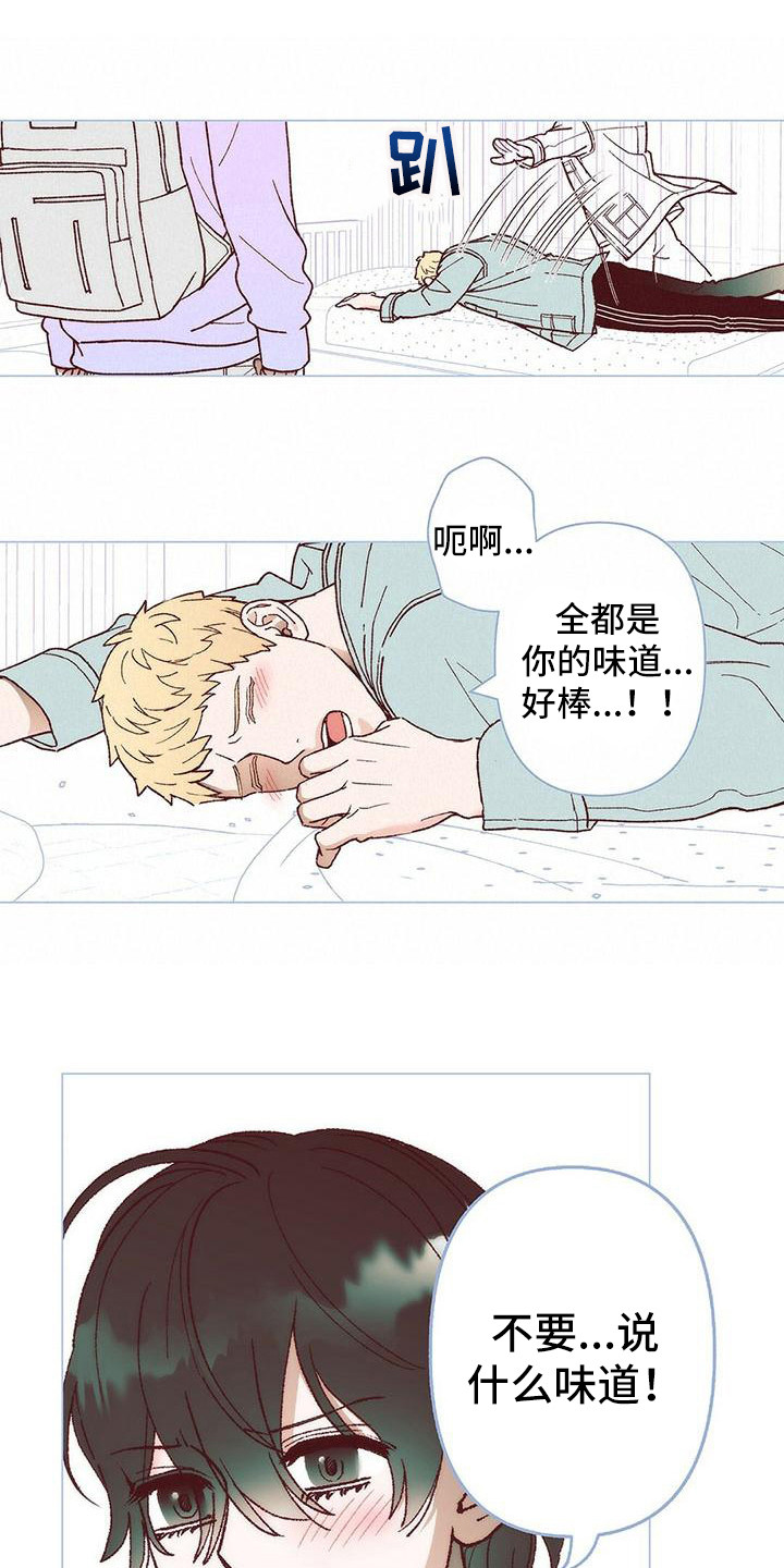 漫画《粉丝书信》在线完整版阅读_粉丝书信漫画（无弹窗）