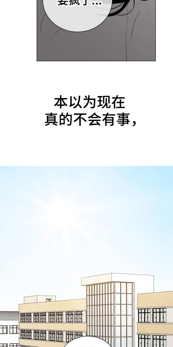 夏夜之恋