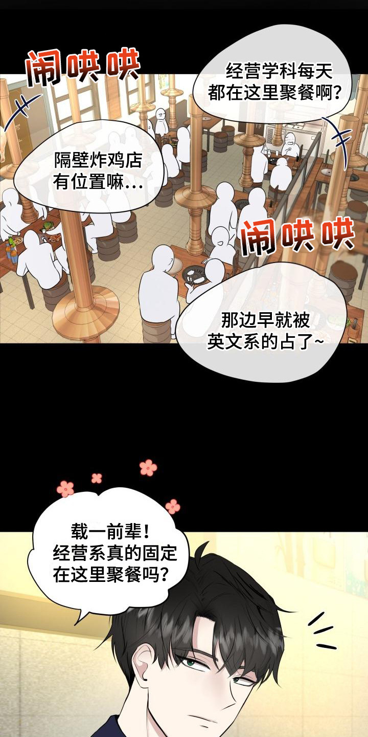 标记阿尔法