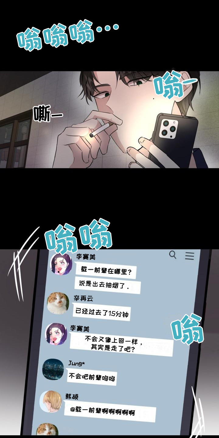 标记阿尔法