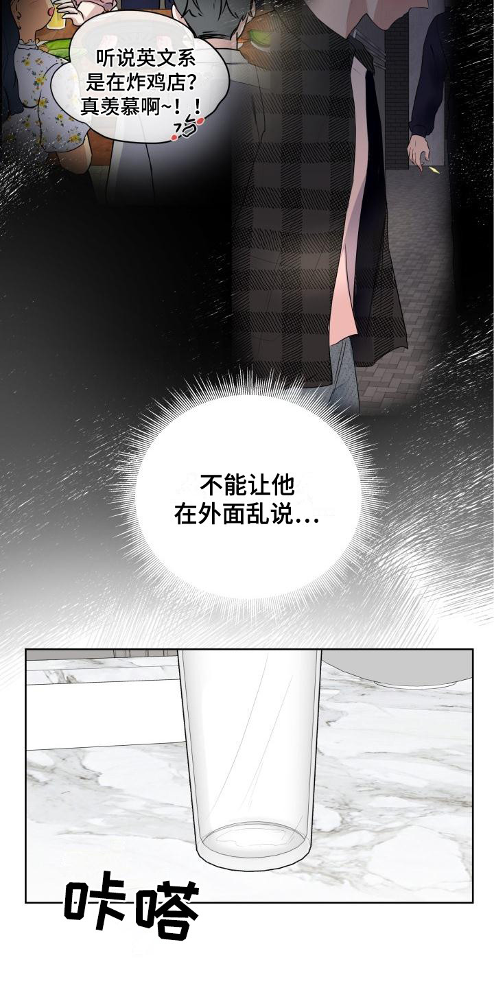 西柚《标记阿尔法》漫画在线下拉_标记阿尔法漫画浮云（下拉式阅读）