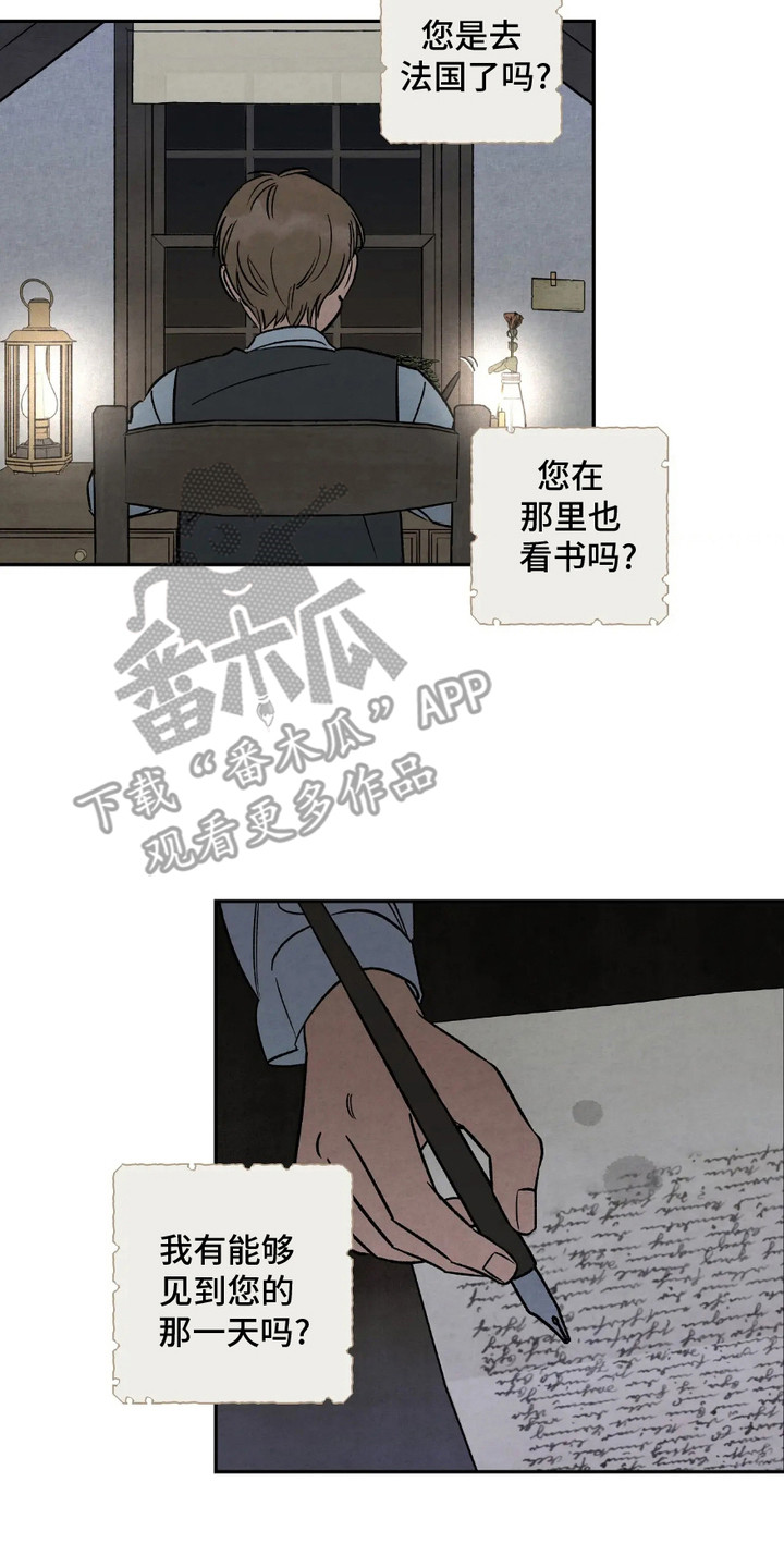 精选《我长大了哥哥》漫画下拉式阅读_汉化我长大了哥哥漫画