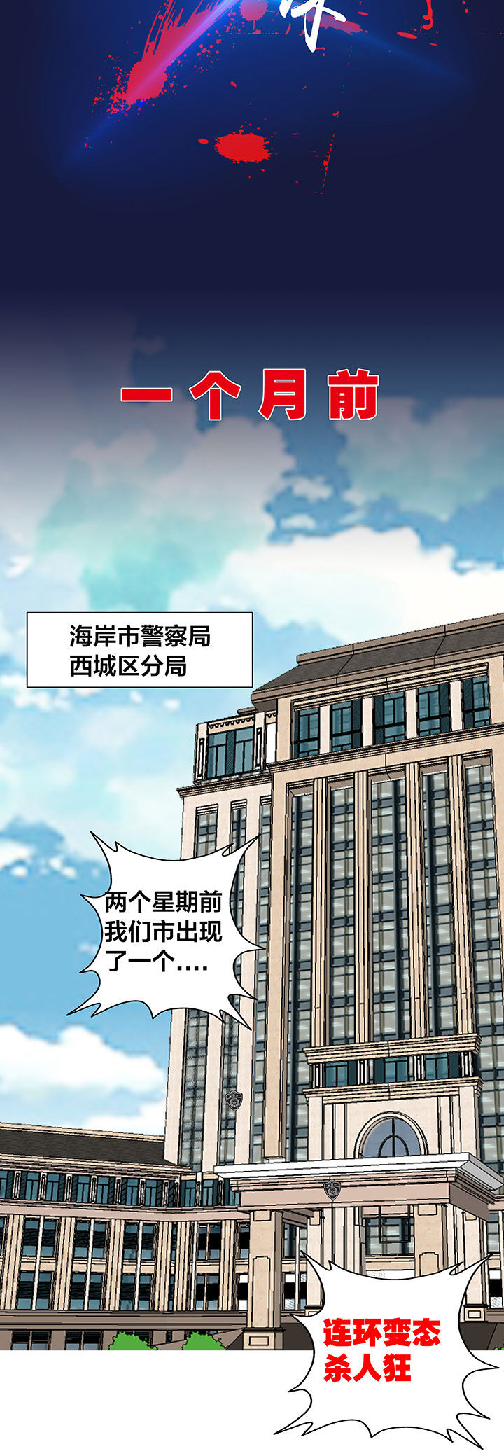 西柚《源生怪种》漫画在线下拉_源生怪种漫画浮云（下拉式阅读）