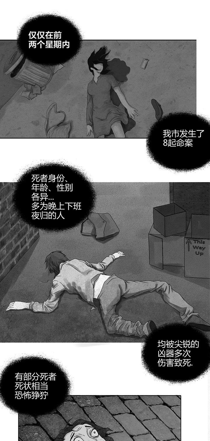 西柚《源生怪种》漫画在线下拉_源生怪种漫画浮云（下拉式阅读）