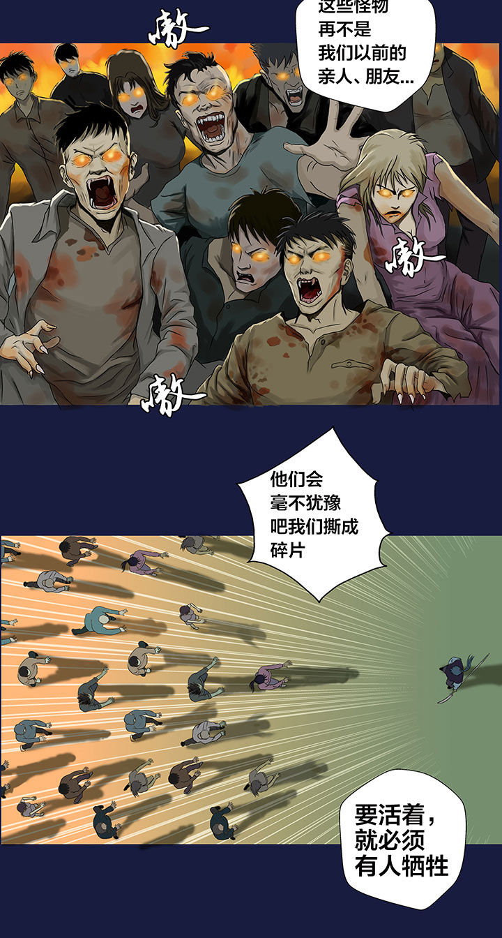 西柚《源生怪种》漫画在线下拉_源生怪种漫画浮云（下拉式阅读）