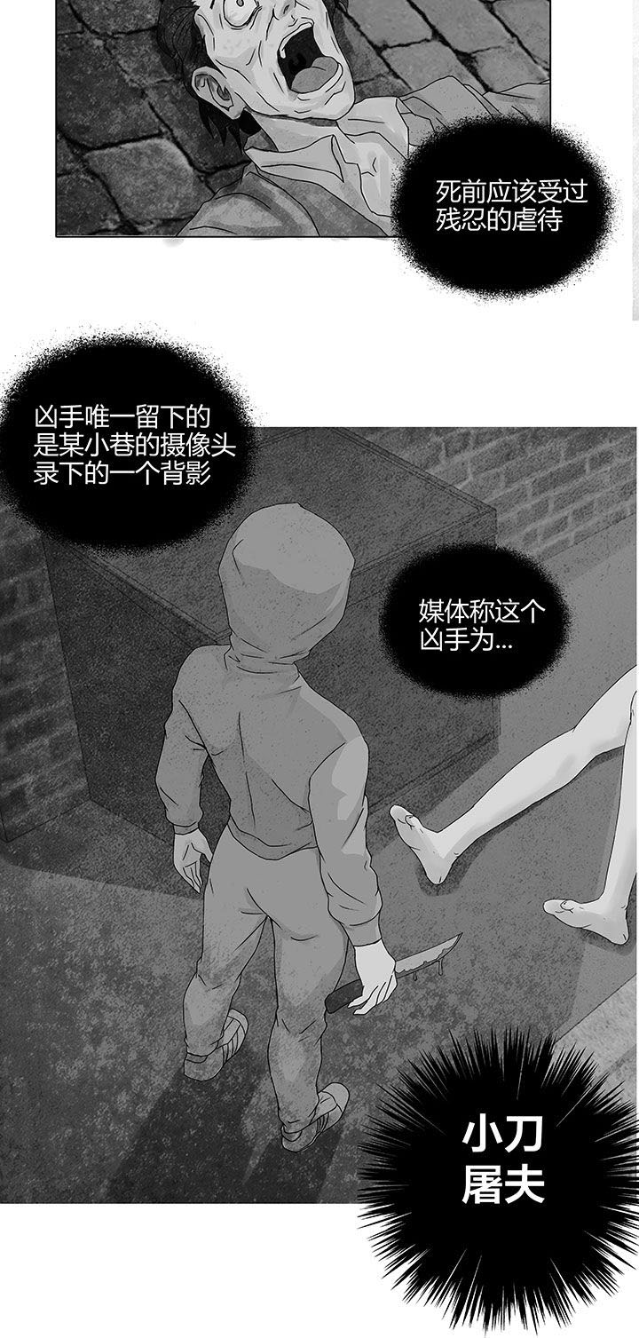 西柚《源生怪种》漫画在线下拉_源生怪种漫画浮云（下拉式阅读）