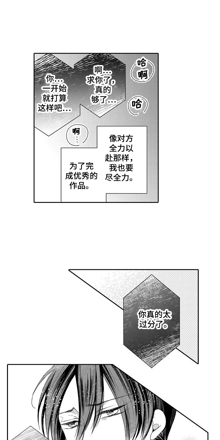 逆位声优