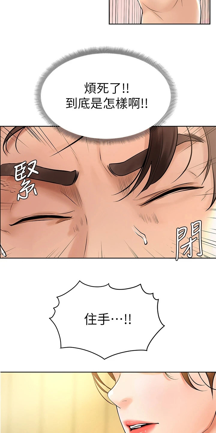 西柚《加油便签》漫画在线下拉_加油便签漫画浮云（下拉式阅读）