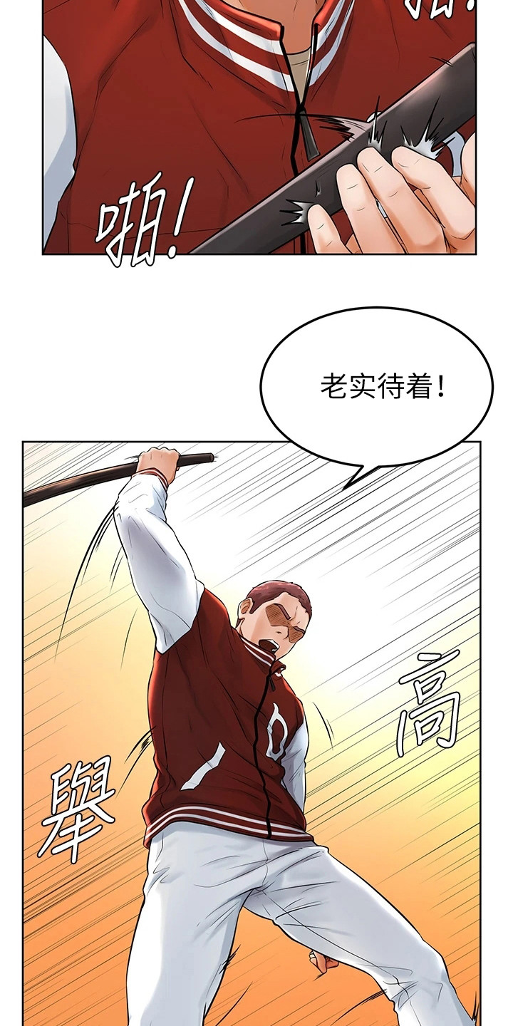 西柚《加油便签》漫画在线下拉_加油便签漫画浮云（下拉式阅读）