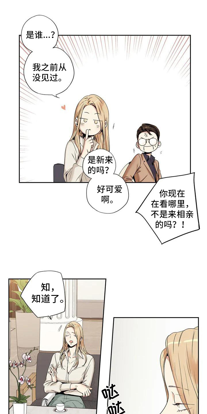 漫画《不枉此生女王篇》在线阅读_不枉此生女王篇漫画（无弹窗）