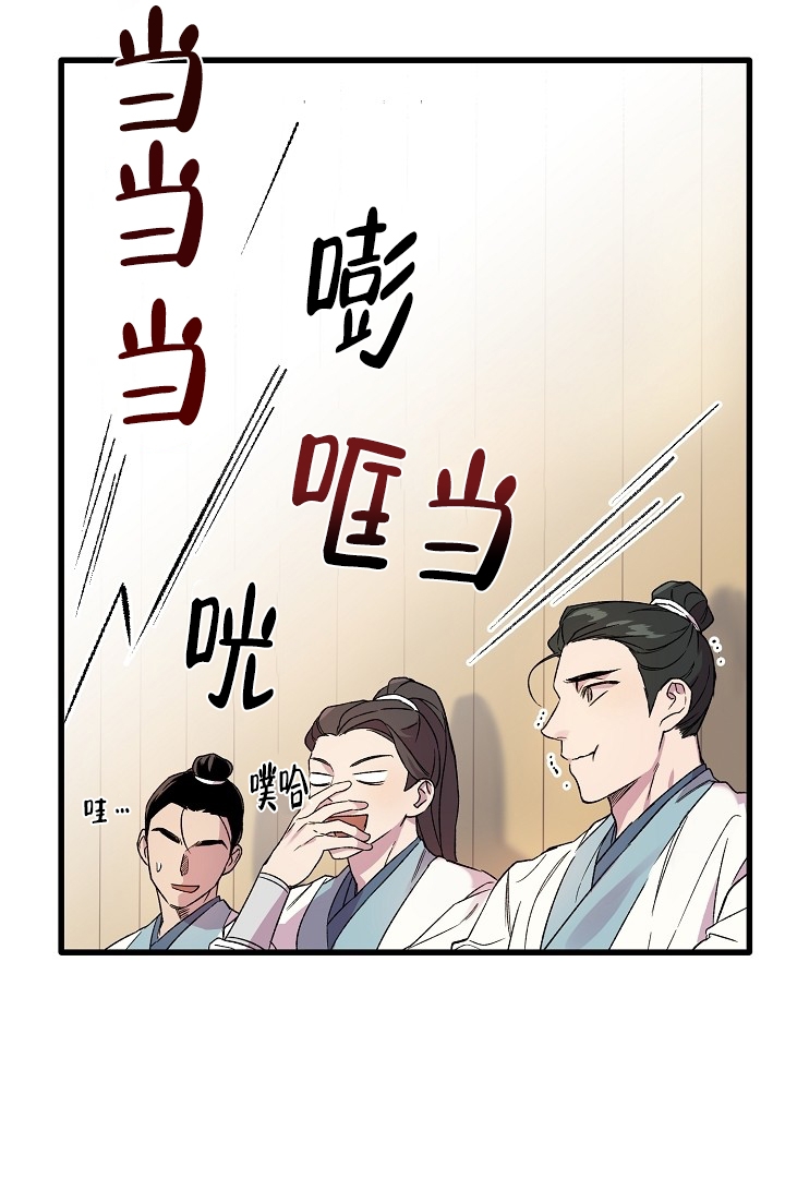 西柚《恶友》漫画在线下拉_恶友漫画浮云（下拉式阅读）